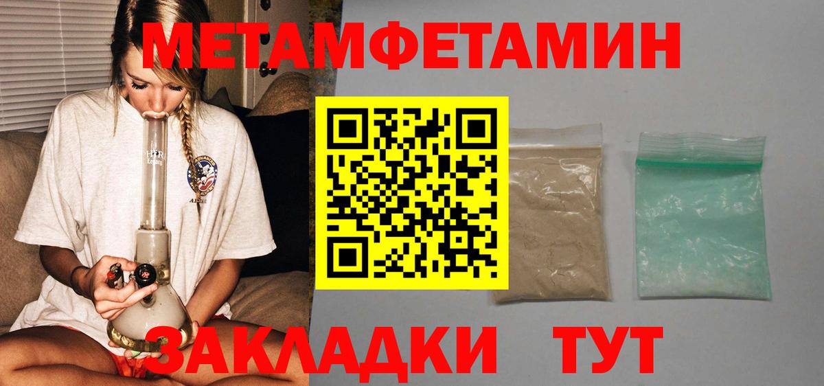 Amphetamine  Амфетамин Розовый  Вход с VPN  АМФ  Комсомольск-на-Амуре 