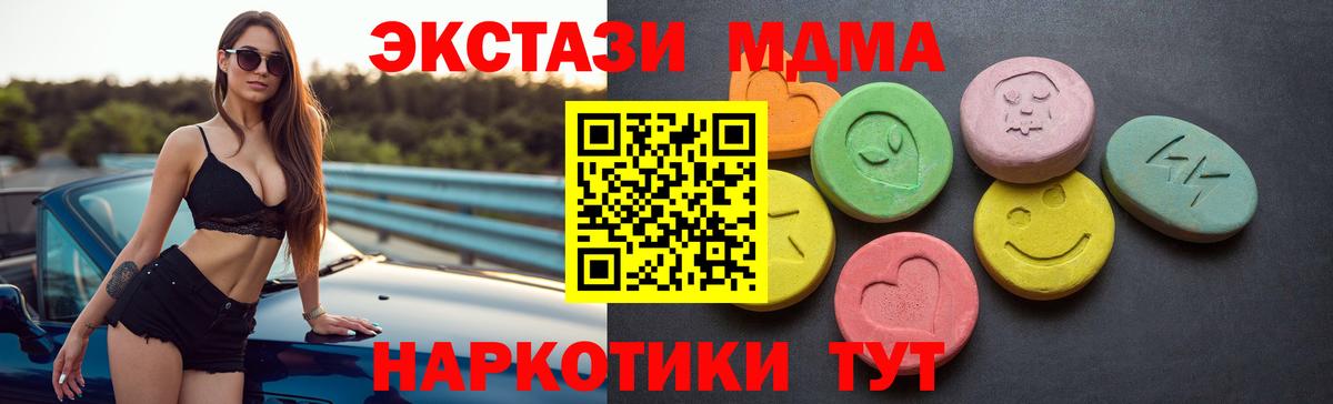 Экстази бентли Комсомольск-на-Амуре