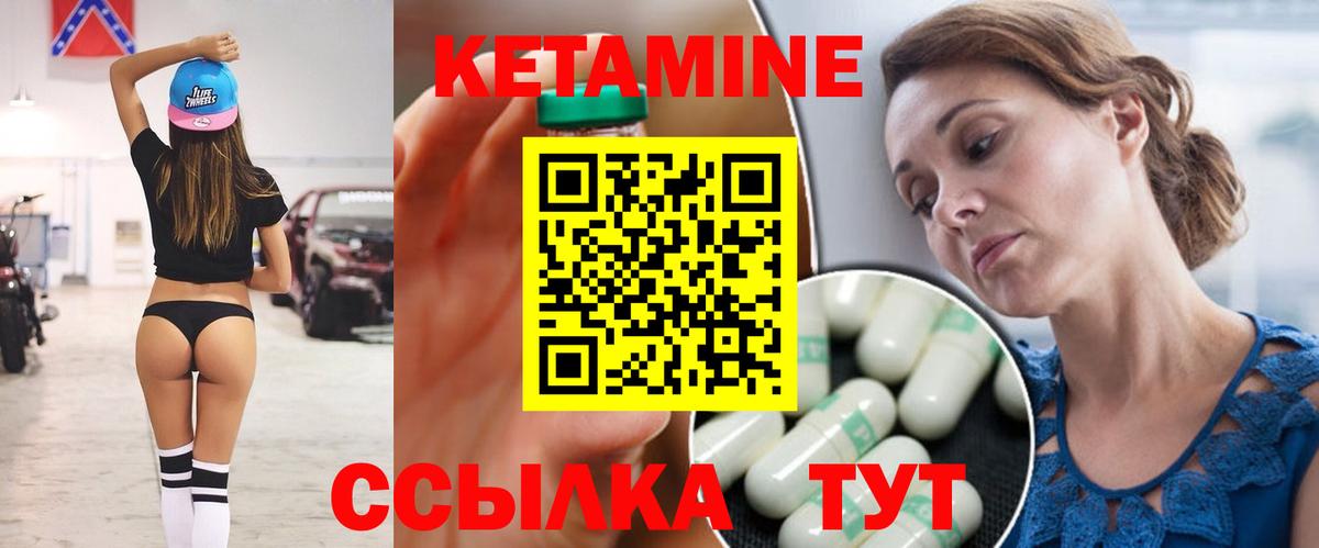 OMG зеркало  Вход с VPN  Комсомольск-на-Амуре  КЕТАМИН VHQ 