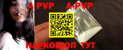 ALPHA-PVP Кимры