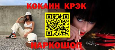 COCAINE Кингисепп