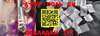 ALPHA-PVP Кимры