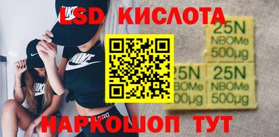 COCAINE Кингисепп