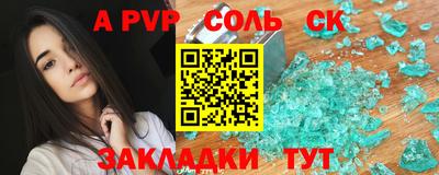 COCAINE Кингисепп