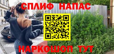 COCAINE Кингисепп