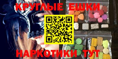 круглые Кинель