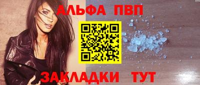 COCAINE Кингисепп