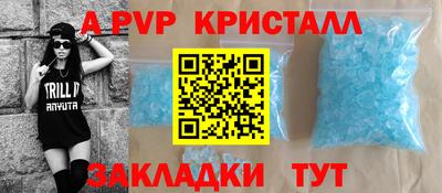 ALPHA-PVP Кимры