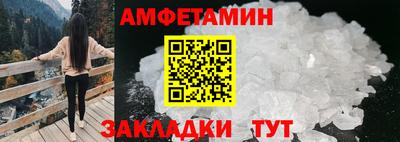 COCAINE Кингисепп
