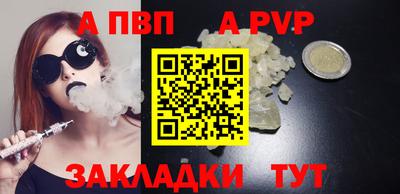 ALPHA-PVP Кимры