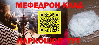 COCAINE Кингисепп