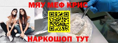 COCAINE Кингисепп