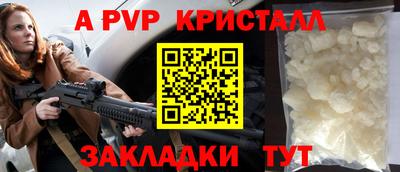 круглые Кинель