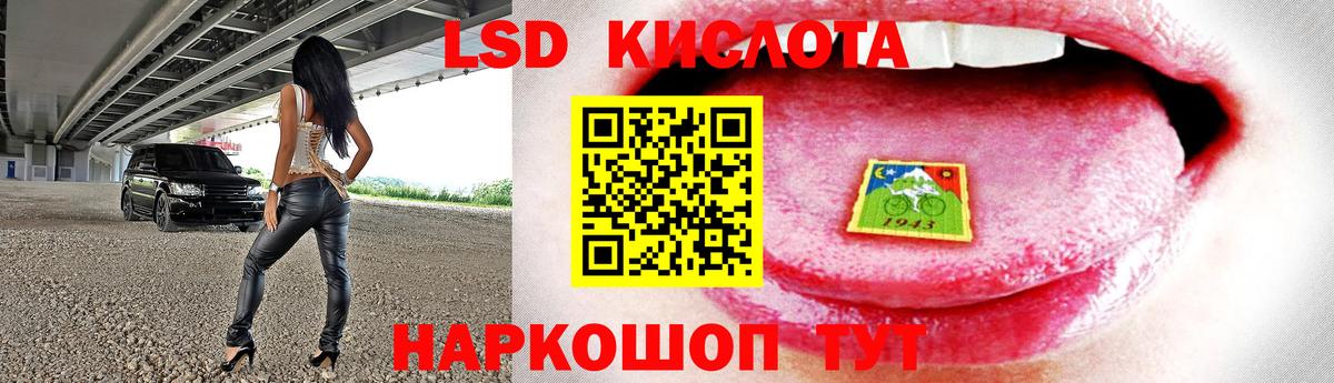 LSD-25 экстази ecstasy  Вход с VPN  ЛСД экстази  Комсомольск-на-Амуре 