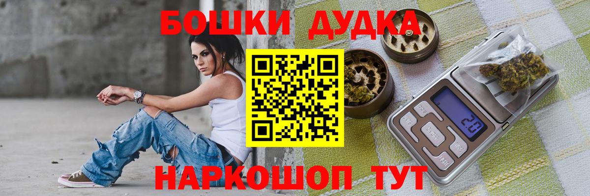 Комсомольск-на-Амуре  Марихуана марихуана  Вход с VPN  Конопля семена  Каннабис конопля  Шишки марихуана индика 